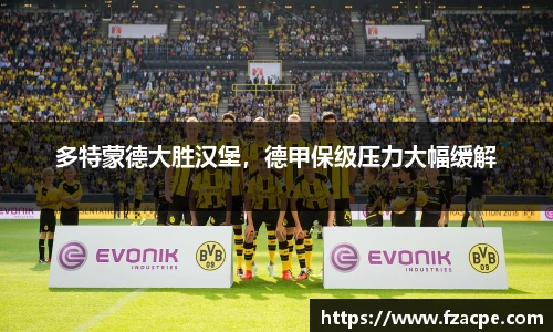 伟德bv国际体育