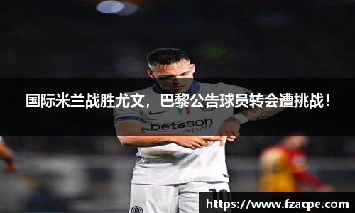 伟德bv国际体育