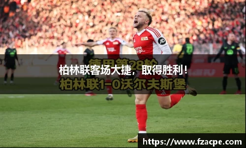 伟德bv国际体育