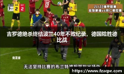 伟德bv国际体育