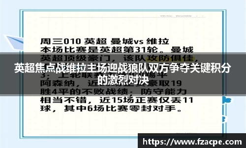 伟德bv国际体育