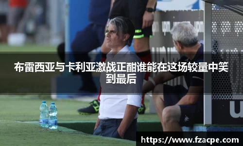 伟德bv国际体育