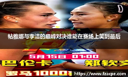 伟德bv国际体育