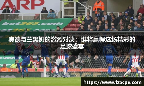 伟德bv国际体育